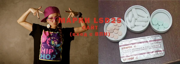 mdma Бронницы